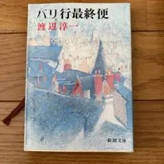 Item thumbnail for item 1803a771-d77e-47e1-8b42-aa56b477bfad