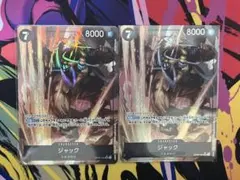 ワンピースカード★ジャック(パラレル)★2枚セットのサムネイル
