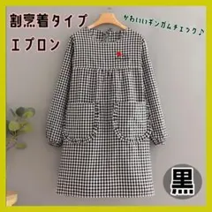 にこちゃん様 リクエスト 2点 まとめ商品