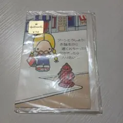 パティ＆ジミー　レア　レトロ　サンリオ　平成