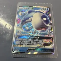 ポケモンカード ヨワシGX SRのサムネイル