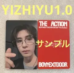 BOYNEXTDOOR ジェヒョン 中華 中国 ヨントン 3回目 トレカ - メルカリ