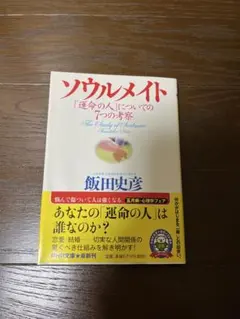 saku様 リクエスト 3点 まとめ商品