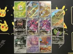 ムニキスゼロ メガドリームex AR 11枚 モクロー ニャスパー ニダンギル他