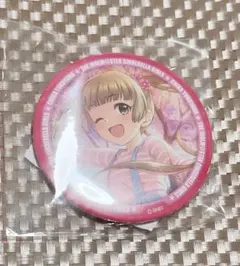 横山千佳 デレマス 抽選くじC賞　缶バッジ