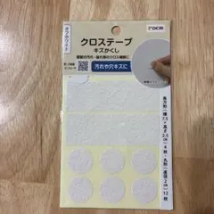 みっくさん様 リクエスト 2点 まとめ商品