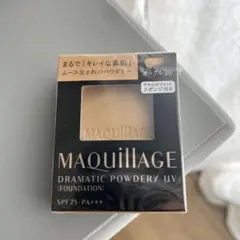MAQuillAGE ドラマティックパウダリーUV オークル30