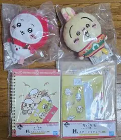 ちいかわ エニマイくじ ぬいぐるみ 一番くじ H賞 ステーショナリー まとめ売り