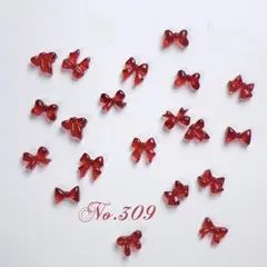 ♡人気♡ ネイルパーツ　ワインレッド　リボン　極ミニ　赤　デコ20p