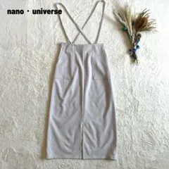 ナノユニバース スカート ナロー 前スリット サスペンダー付き ロング丈 フリー