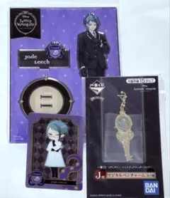 ツイステ　アクスタ　カード　チャーム　ジェイド　セット