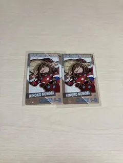 小森希乃子♡スナップマイド