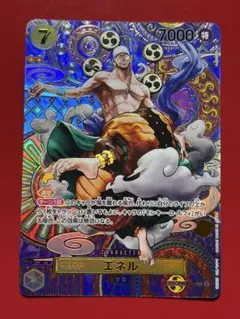 【プレイ用】ワンピースカード エネル SP
