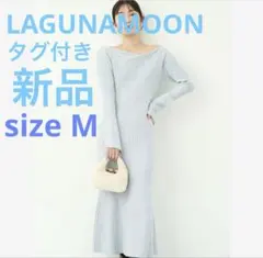 ★★タグ付き新品★★モテ確色気爆誕 LAGUNAMOONワンピース