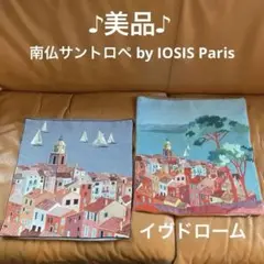 ♪美品♪イヴドローム クッションカバー ゴブラン織 南仏 iosis paris