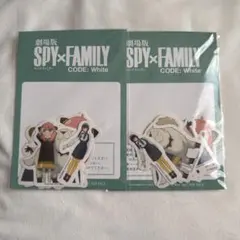 劇場版SPY×FAMILY CODE: White ステッカーセット