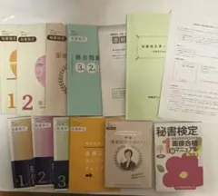 【ほぼ未使用】ユーキャン 日本語教師養成講座 教材一式（2023年購入） ユーキャン U-CAN 日本語教師養成講座 教材一式 未使用品あり - メルカリ