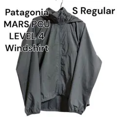 希少 Sサイズ パタゴニア MARS PCU Level4 ウインドシャツのサムネイル