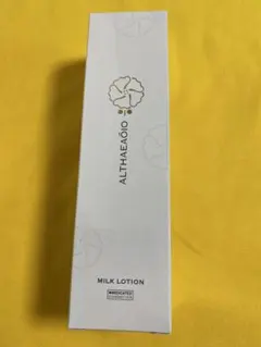 YOSHI様 リクエスト 2点 まとめ商品