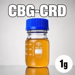 【CBG-CRD（クリスタルレジスタント・ディストレート）原料】のサムネイル