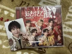 M!LK 爆裂愛してる/好きすぎて滅❣ VOS盤