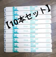 【10本セット】◆三菱FHP45EN コンパクト形蛍光ランプ