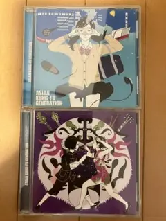 ASIAN KUNG-FU GENERATION リライト 他CD セット