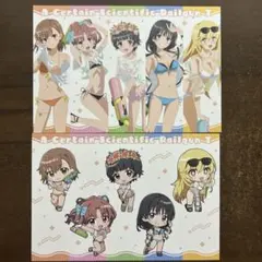 とある科学の超電磁砲T 特典ポストカード　2枚　集合イラスト