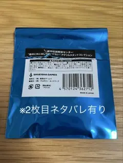 Item thumbnail for item 62dc0a36-7e59-425f-a15f-4657ce3eb52f