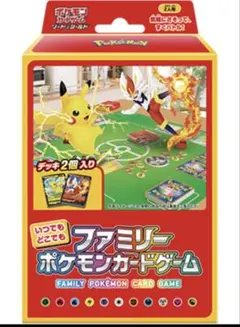 ポケモンカード　スター　⭐︎ 3枚セット VSTARスペシャルセット | ポケモンカードゲーム公式ホームページ