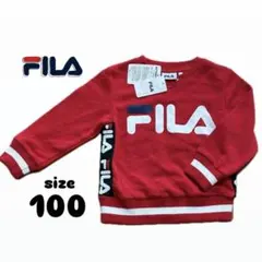 FILA 子供 トレーナー ベビー キッズ 100センチ 新品 タグ付き