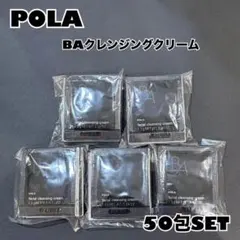 2026年最新】POLAの人気アイテム - メルカリ