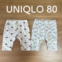 ユニクロ レギンス 80 7分丈 ポールアンドジョー 2枚セット まとめ売り