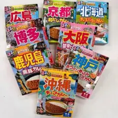 7/25 出荷新品 レトルトカレー るるぶコラボシリーズ　8食セットのサムネイル