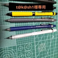 STAEDTLER 925-15　まとめ売りのサムネイル