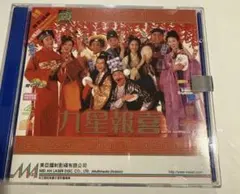 Item thumbnail for item ee7aa61d-cce7-4003-99c5-c11f23613dc5