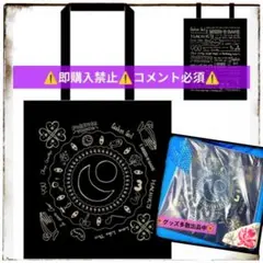 新品・未使用】藤井風 Black Prema Tote トートバッグ - メルカリ