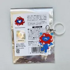 【未使用】EXPO2025 ミャクミャク　めじるしチャーム