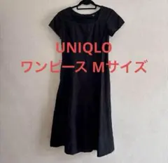 uniqloワンピース