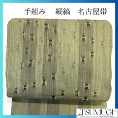 Item thumbnail for item 3bfb37dd-1a2c-4e05-b769-e897222b1a99