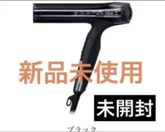 2026年最新】リファ ドライヤー ブラックの人気アイテム - メルカリ