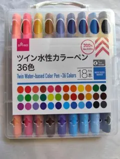DAISO ツイン水性カラーペン 36色 18本入りのサムネイル