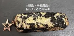 ⭐︎新品・未使用品⭐︎M・A・Cポーチ 星型チャーム付のサムネイル
