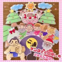 みー様専用ページ