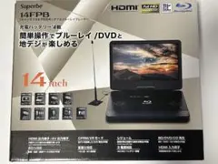 フルセグ内蔵ブルーレイプレイヤー美品 2025年最新】ポータブルblu-rayプレーヤー フルセグの人気アイテム