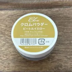 2025年最新】クロウクロムパウダーの人気アイテム - メルカリ