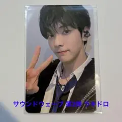 2026年最新】txt スビン ラキドロの人気アイテム - メルカリ