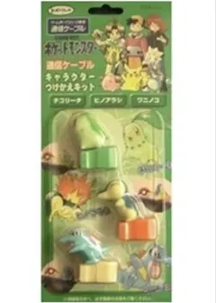 Item thumbnail for item a4844769-1b1a-409c-9a9c-5e0dd14840bc