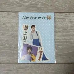 Item thumbnail for item 7bb28529-fbfb-4749-a4bd-1a89c56c9a06