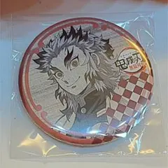 鬼滅の刃　無限列車　ufotable Dining 缶バッジ　煉獄杏寿郎